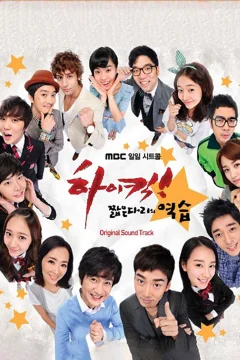 Xem phim Gia Đình Là Số Một - Phần 3 Vietsub HD - RoPhim