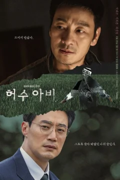 Xem phim Bù Nhìn Bóng Đêm ( Phần 1 ) Vietsub HD - RoPhim