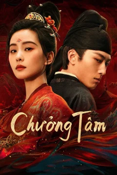 Chưởng Tâm
