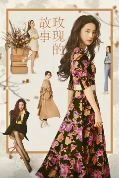 Câu Chuyện Của Hoa Hồng