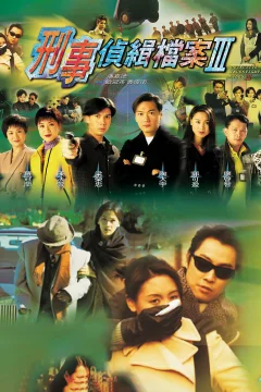 Hồ Sơ Trinh Sát - Phần 3