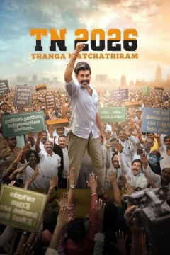 TN 2026