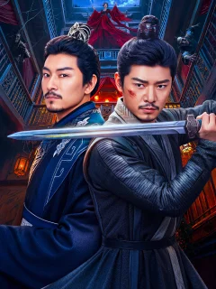Xem phim Địch Nhân Kiệt: Huyết Mê Quan Vietsub HD - RoPhim