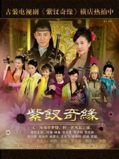 Xem phim Tử Thoa Kỳ Duyên Vietsub HD - RoPhim
