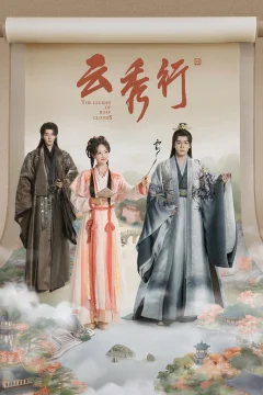 Xem phim Vân Tú Hành - RoPhim