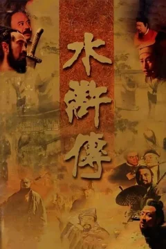 Xem phim Thuỷ Hử Vietsub HD - RoPhim