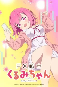 Xem phim FX戦士くるみちゃん - RoPhim